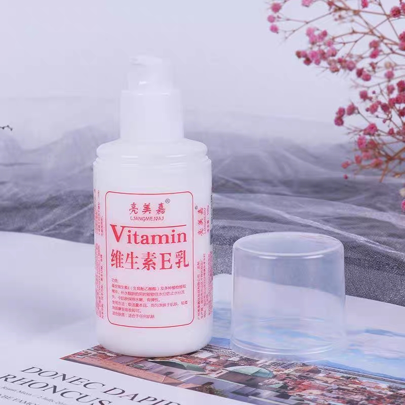 亮美嘉维生素E乳护手霜护肤霜