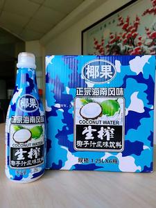 1.25L正宗海南风味生榨椰子汁风味饮料整件（6瓶）