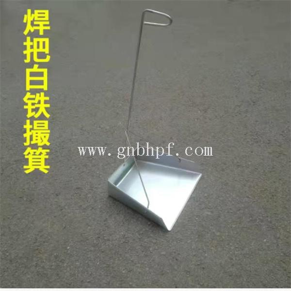 铁撮箕垃圾铲